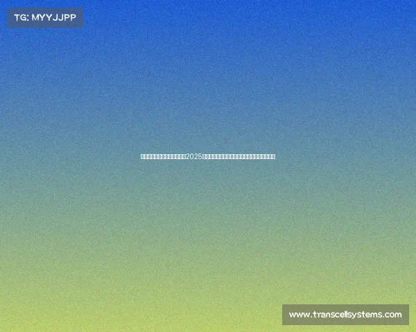 黄龙体育赛事—黄龙体育中心2025世界田径锦标赛盛大开幕全球精英齐聚杭州竞技